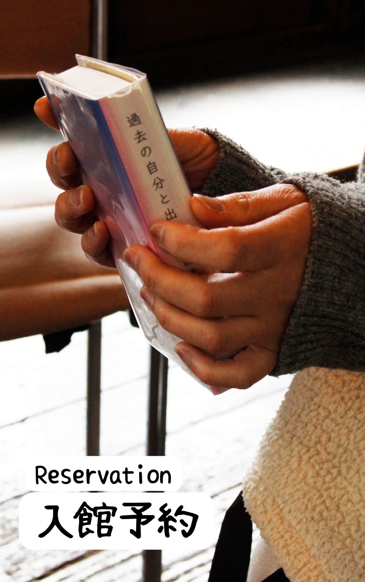 永遠の人生迷子